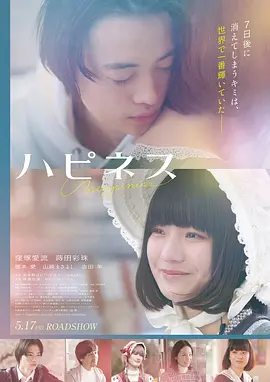 奇货,电影,2025